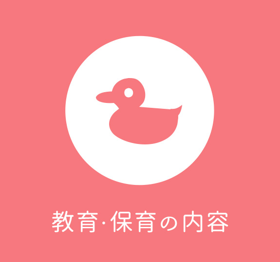 地域子育て支援